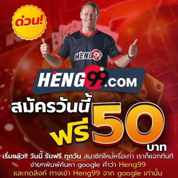 อัพเดทข่าวลาลีก้า วันนี้ 2/05/66